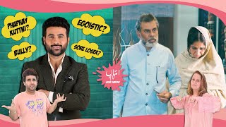 Has Faizan Sheikh Destroyed His Image With Tamasha | Kabli Pulao Fails To Impress Amma This Week