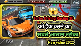 😱Turbo Driving Racing 3D Ko hack kaise kare||HOW TO HACK Turbo Driving Racing 3D😱 screenshot 3