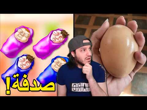 صدف مستحيلة لا تصدق نسبتها واحد في المليون 5