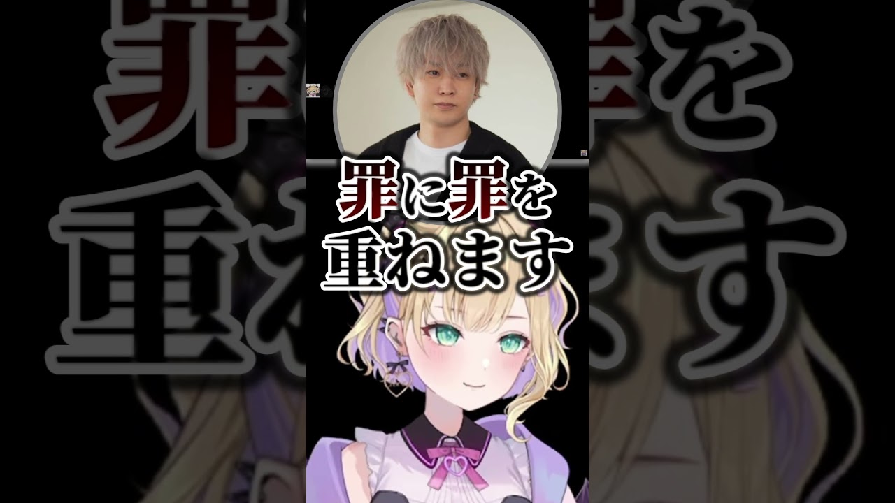 Drive Togetherを略称で呼ぶ胡桃のあ【胡桃のあ/Kamito/トナカイト/バーチャルゴリラ】 #ぶいすぽ切り抜き #切り抜き #ぶいすぽ #vtuber