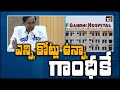 Telangana CM KCR comments on Coronavirus treatment