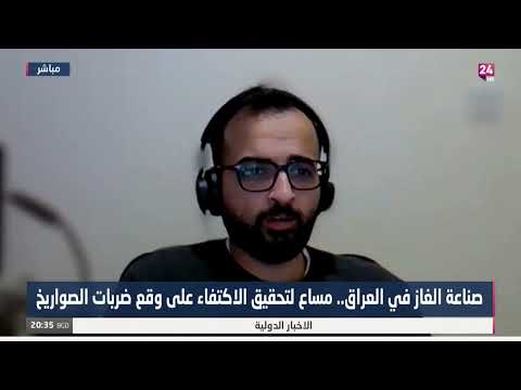 المالكي حقل خور مور الغازي يتمتع بمواصفات عالمية واستثماره يغني العراق عن الاستيراد