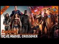 Is DC & Marvel Crossover Possible ?? [Explained In Hindi] || Marvel VS DC Movie ?? || Gamoco हिन्दी