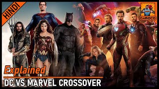 Is dc & marvel crossover possible ?? [explained in hindi] || vs movie
gamoco हिन्दी