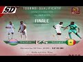 🔴En direct-Finale UFOA THIES 2020 U20 Sénégal vs Gambie