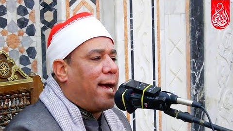 أروع الأمسيات الطاروطية | الشيخ محمد على الطاروطى | سورة الشورى | مسجد حسن بن الأنور بالقاهرة