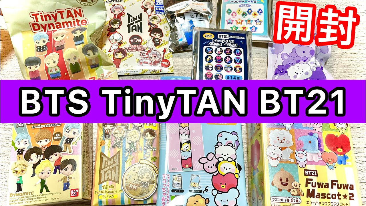 135.【BTS】TinyTAN・BT21 購入品紹介&開封／買い足し／アクリル