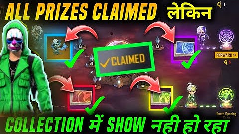 All Prizes claimed but not showing in collection | Prize not claiming problem in Rampage dawn event