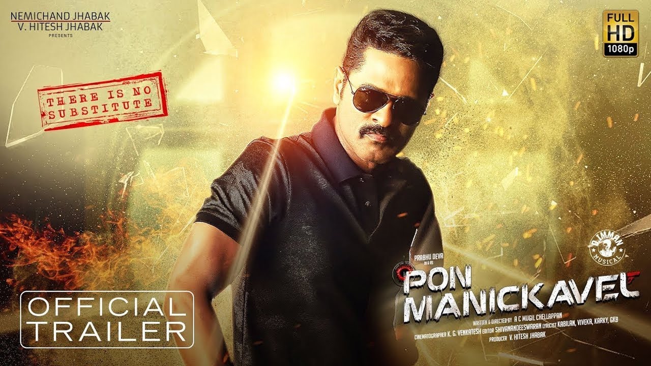 Pon Manickavel - Official Trailer | Prabhu Deva, Nivetha Pethuraj | Review & Reaction