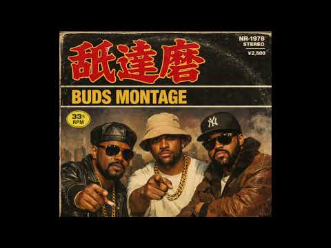 BUDS MONTAGE/舐達磨(prod.GREEN ASSASSIN DOLLAR)[1978年]