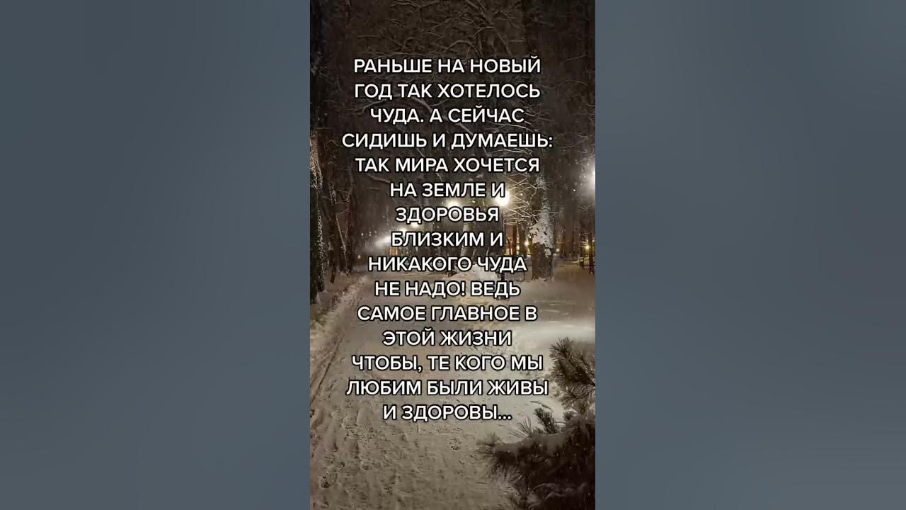 Мира и добра. - YouTube