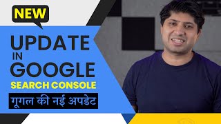 New Update in Google Search Console  in Hindi | Coverage Report