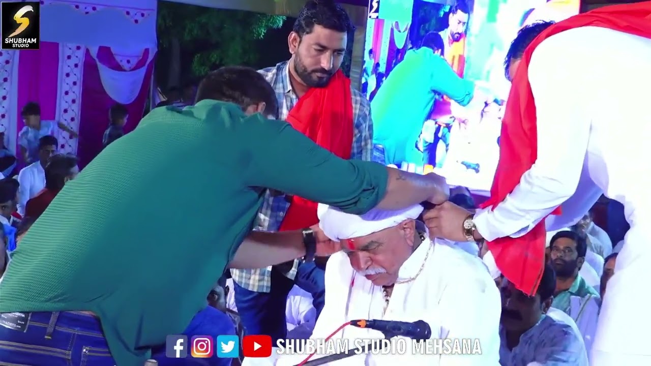 || શ્રી લેબા ભુવા ના જાહરાજ સિકોતર ની ભવ્ય રમેલ વિસનગર‌ ||