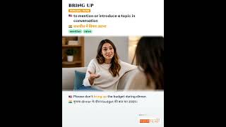 Bring Up: English expression meaning and example