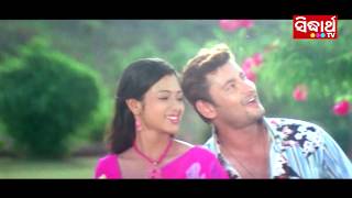 Sabuthu Alaga - Odia Romantic Song | Film - To Bina Mo Kahani Adha | Anubhav & Archita | ODIA HD