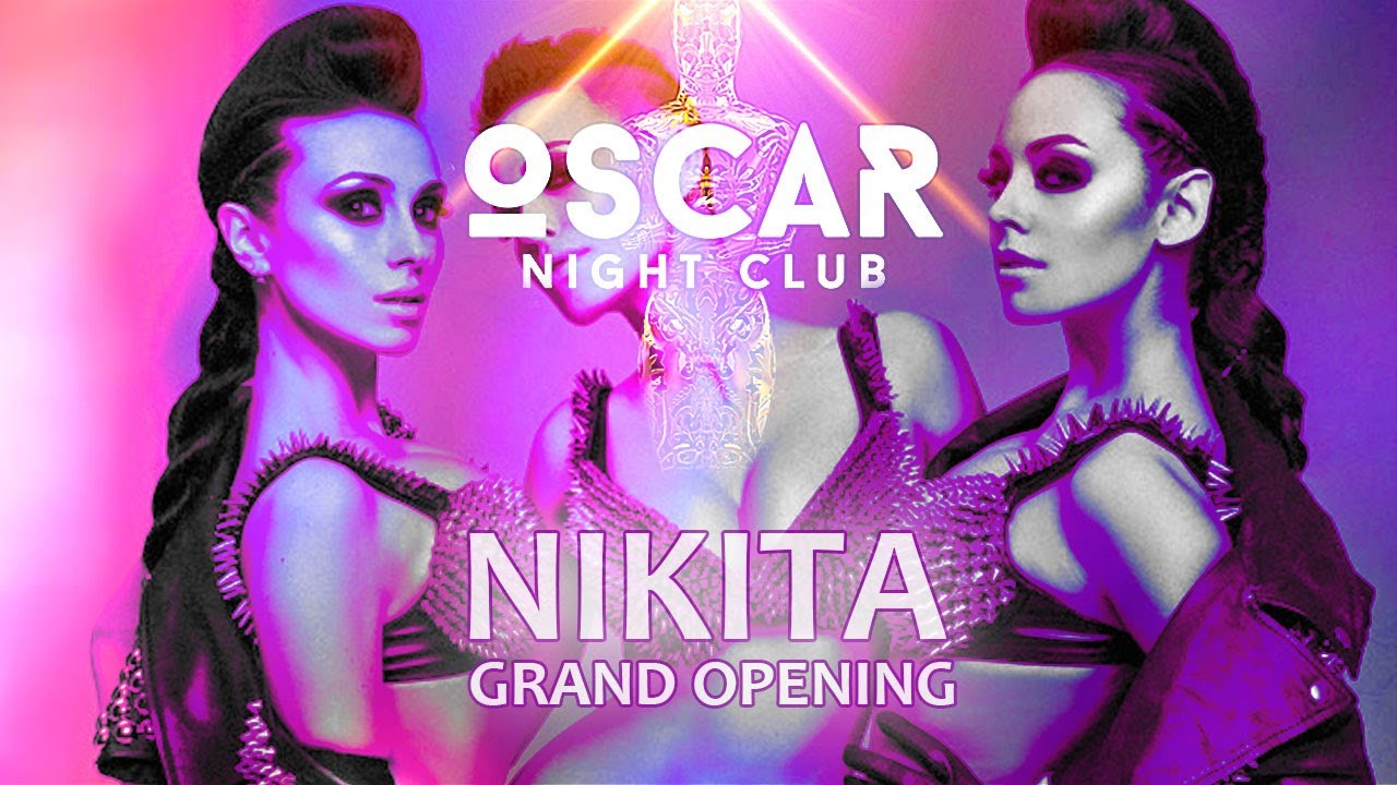 Оскар гранд. Клуб Oscar Сочи. Oscar Club песня.