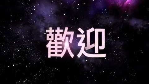 Mac OS X Lion "Intro" Video