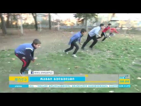 #რაგბიაქაურობას - გულგულა, კახეთი