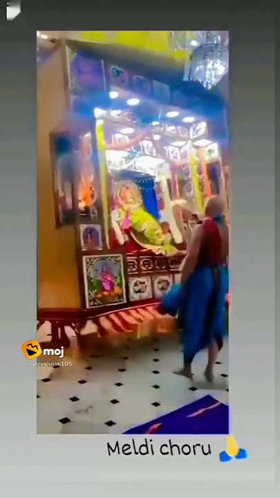 naldama