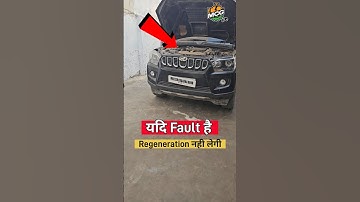 Mahindra Scorpio DPF regeneration not work #mcg #mahindra #Scorpio #dpf #regeneration
