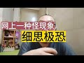 情感共鸣:汪峰演唱会歌迷喊刀郎的原因解析 29