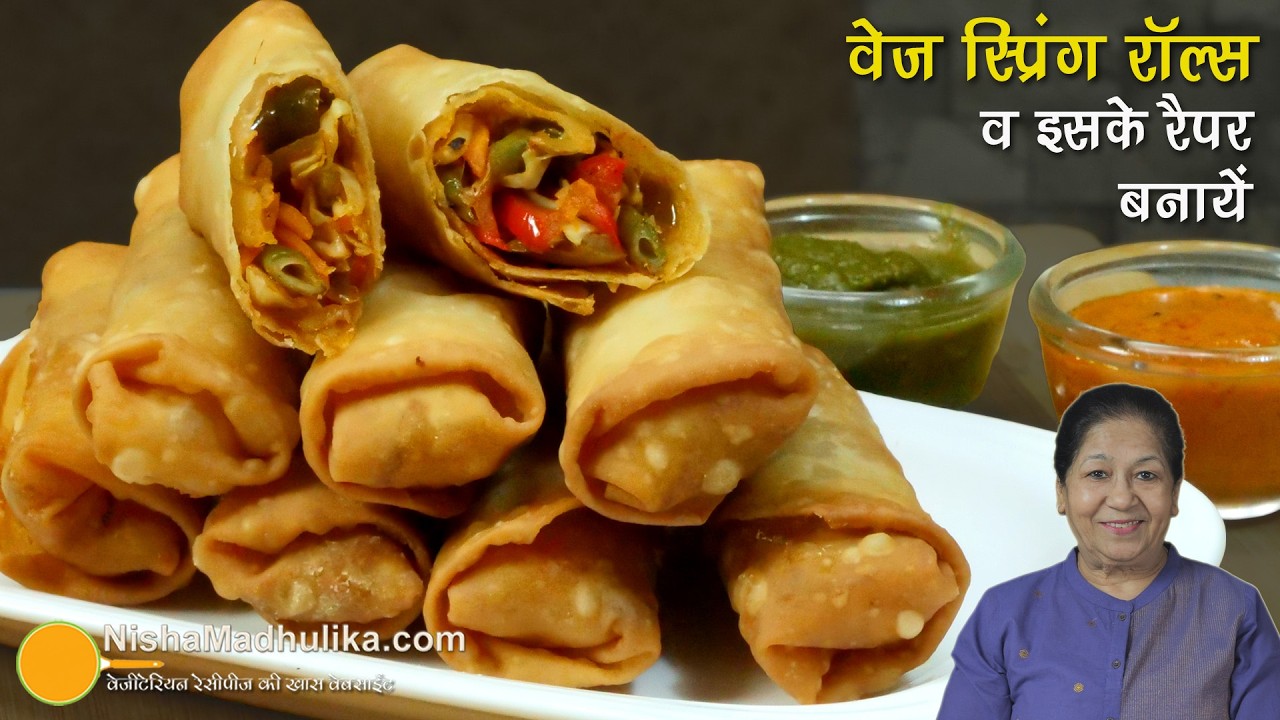 कुरकुरे वेज स्प्रिंग रोल्स-रैपर भी घर में बनायें-स्ट्रीट स्टाइल-पार्टी स्पेशल Veg SpringRolls Recipe