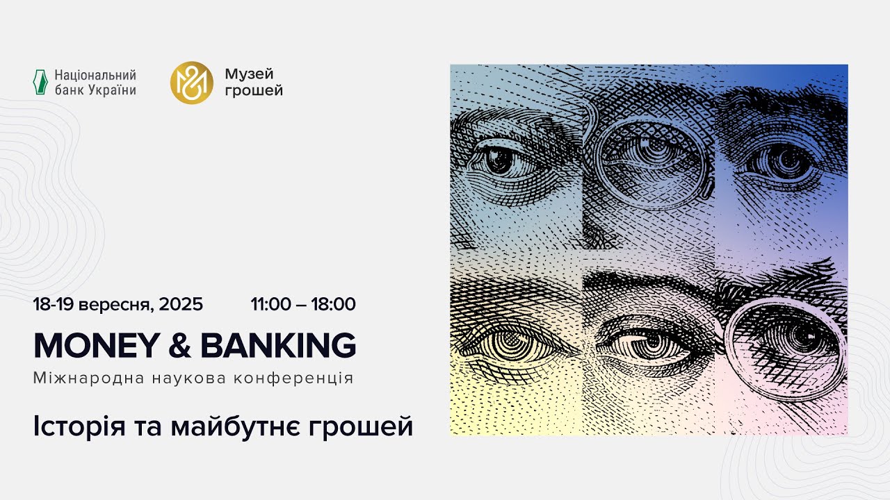 Money & Banking: History and Future of Money