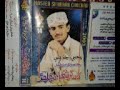 Master Shauban Chachar Old ALBUM 14 2026 1 Hala Fakira Najara