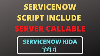 Celebrity servicenow script include| servicenow script include server callable example Wealth