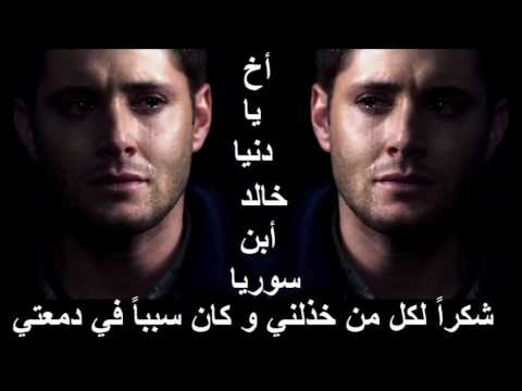 موال حزين عن الصداقة والاخوة يبكي الحجر في قياب القلوب