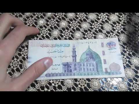 ثلاث علامات تقدر تفرق بيها بين الفلوس المزورة و الاصليه محمودشحاته11