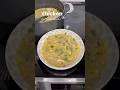 White chicken chili #easyrecipe #recipe #chickenchili #chili #winterrecipe #shorts #foodshorts #yt