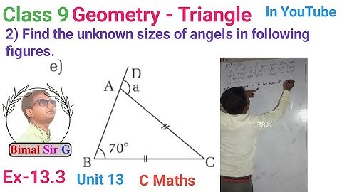 class 9 Ex-13.3 Q2e) Geometry - Triangle  | Vedanta excel in mathematics class 9 and 10 solution Cma