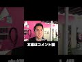 〈海の家〉63BEACHHOUSEで1日店長!波乱...