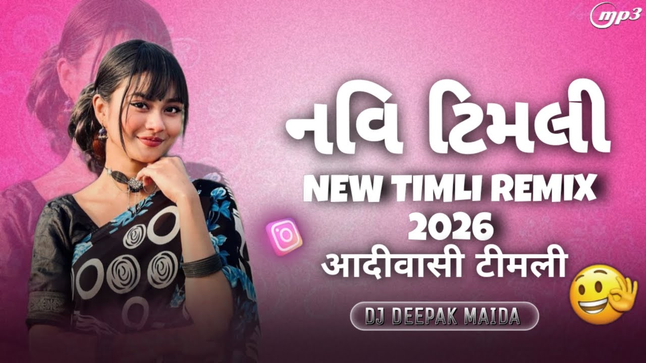 Juni Timli Mashup 2026 || Juni Timali JuniYado Ma || Old Timli Remix 2026 || old TimliMashup 2025
