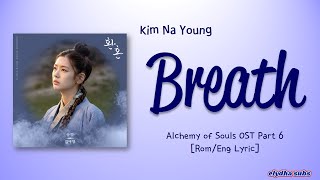 Kim Na Young – Breath (숨결) [Alchemy of Souls OST Part 6] [Color_Coded_Rom|Eng Lyrics