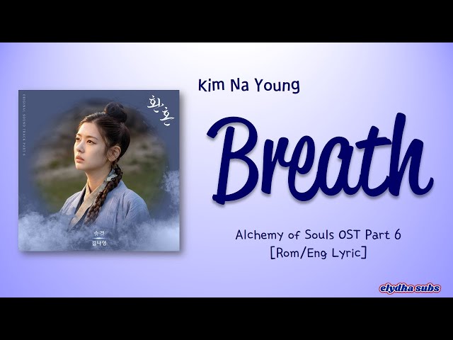 Kim Na Young – Breath (숨결) [Alchemy of Souls OST Part 6] [Color_Coded_Rom|Eng Lyrics class=