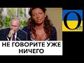 ЦЕ БУДЕ ВЕЛИЧЕЗНИМ УДАРОМ ДЛЯ ПУТІНА!