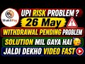 Shakti pay upi risk 🚫 | shakti pay risk check | risk control | shakti pay withdrawal pending problem