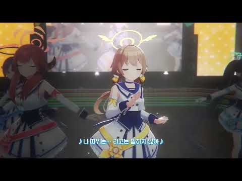 반짝이는 MiLie로 에 콜을 붙여본다면