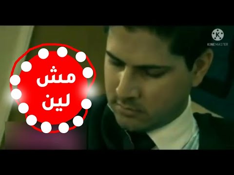 مش لين بجوده عاليه