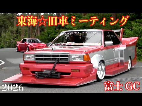 ニ*ン様 ☆稀少車☆ RAWカラー FUJI COMET カスタム車両 Fuji GC] Tokai ☆ Classic Car Meeting‼️ Heading home in my