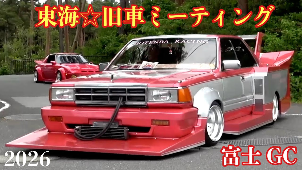 Fuji GC] Tokai ☆ Classic Car Meeting‼️ Heading home in my