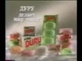 Рекламный ролик мыла "DURU" из 90х.