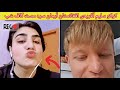 کوکو سلیم آفریدی دا افغانستان آرمان سرہ گاف شہ 