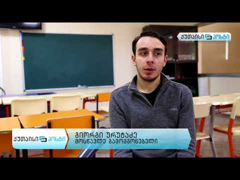 მანძილის მზომი რობოტი