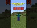 【マイクラ】ゾンビの知られざる秘密【ゆっくり実況】