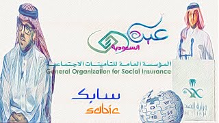 اعفاء نادر الوهيبي المرصد للترند السعودي الان على قوقل