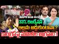 మహిళ అయి ఉండి 33% రిజర్వేషన్ బిల్లును అడ్డుకుంటావా.?BJP Rally Over Women Reservation Bill | Best TV