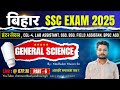 Bihar SSC Inter Level 2025 | Part-6 | General Science Full Preparation | Most Expected Questions